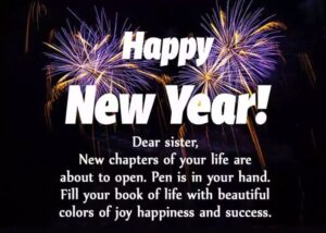 Happy new year Wishes for sister